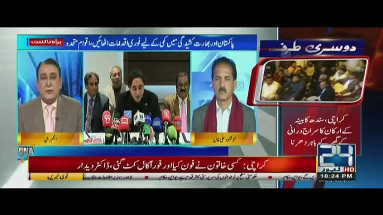 DNA - 20th February 2019
