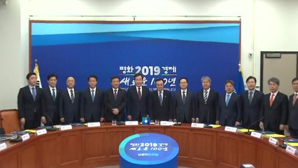 꽉 막힌 정국...與, 고위 당·정·청 vs 野 환경부 문건 공세 / YTN