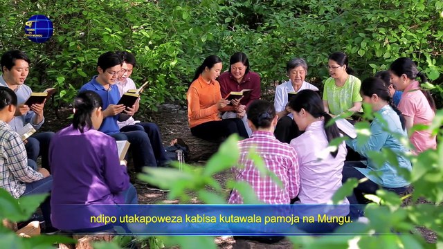 Matamshi ya Kristo wa Siku za Mwisho | “Jinsi ya Kuhudumu kwa Upatanifu na Mapenzi ya Mungu”