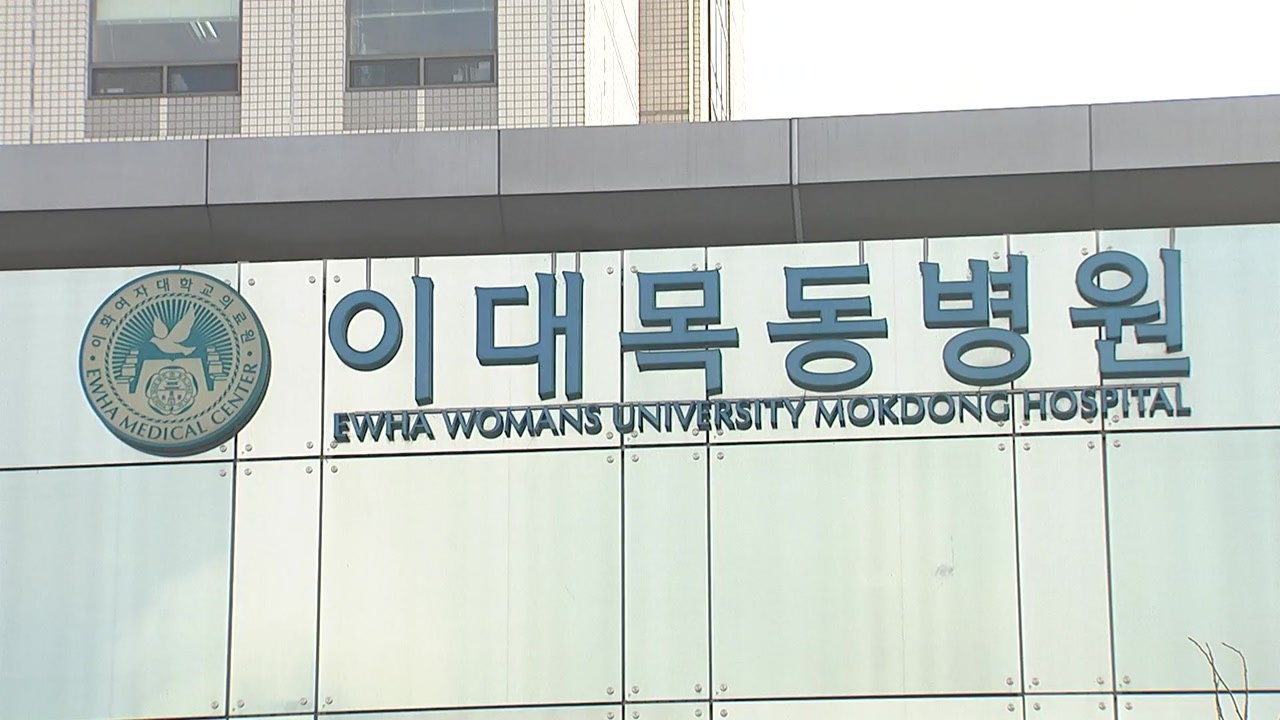 이대목동병원 신생아 사망 의료진 전원 무죄 / YTN