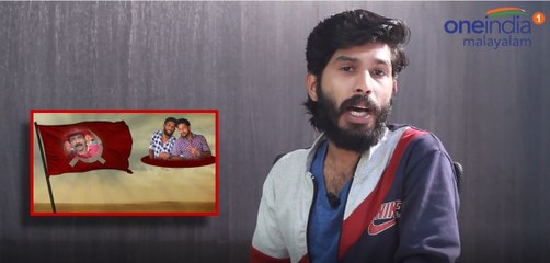 പാർട്ടിയുടെ രഹസ്യ സഹായം പീതാംബരന്റെ കുടുംബത്തിന് | Oneindia Malayalam