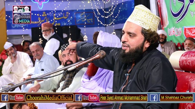Peer Syed Ahmad Mohammad Shah Sahib Choorah Shareef