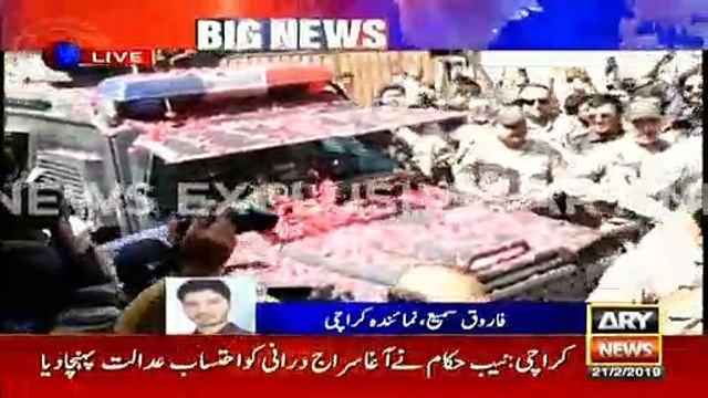 NAB team produces Agha Siraj Durrani in Accountability Court