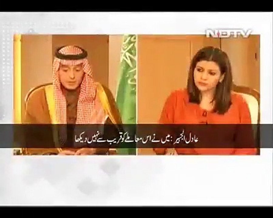 Saudi foreign minister NDTV