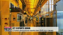 S. Korea's ICT exports dropped 18.2% on-year in January, mainly due to falling chip shipments