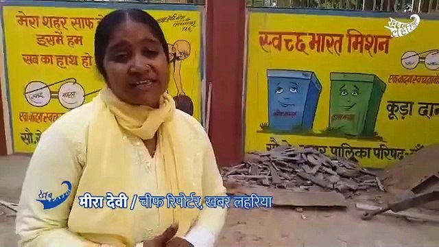 Khabar Lahariya reports the ground reality of the 2019 Swacch Survekshan in Uttar Pradesh