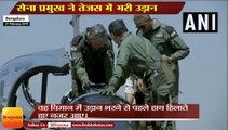 AeroIndia 2019 Bengaluru- Army Chief General Bipin Rawat to fly in the LCA Tejas,सेना प्रमुख रावत ने लड़ाकू विमान तेजस में भरी उड़ान
