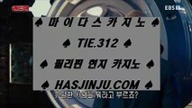 로스먼 호텔  ✅먹튀검증     {{  jasjinju.blogspot.com }}  카지노사이트|바카라사이트|온라인카지노|마이다스카지노✅  로스먼 호텔