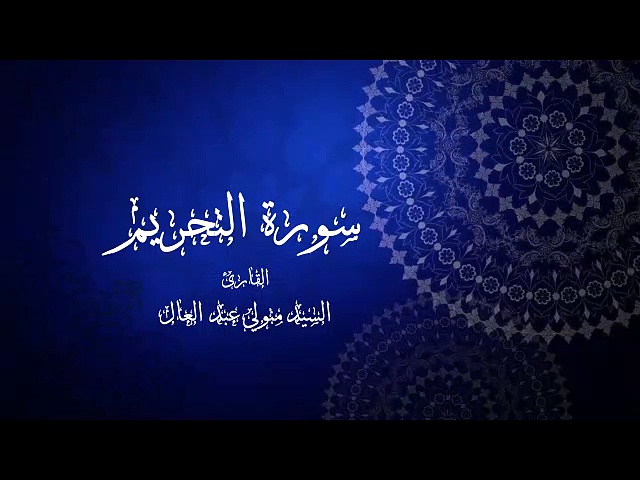 Facebook Videotab