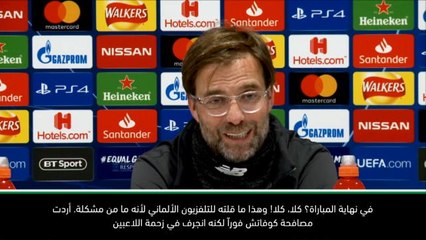 كرة قدم: دوري أبطال أوروبا: ما من مشكلة- كلوب عن مصافحة كوفاتش