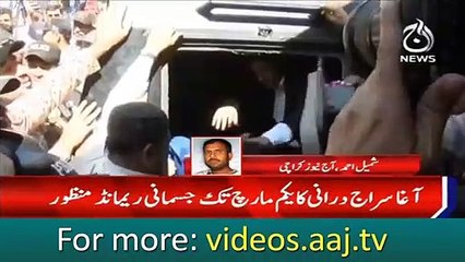 NAB granted eight-day physical remand of Agha Siraj Durrani