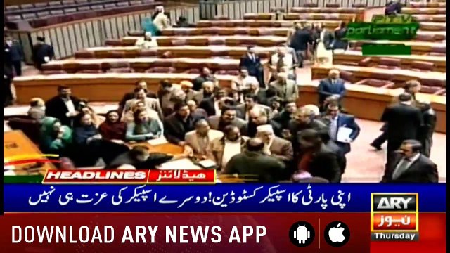Headlines ARYNews 1400 21st February 2019