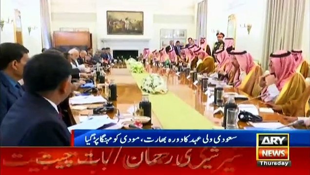 Indian media on fire as Saudi crown prince refrains from condemning Pakistan