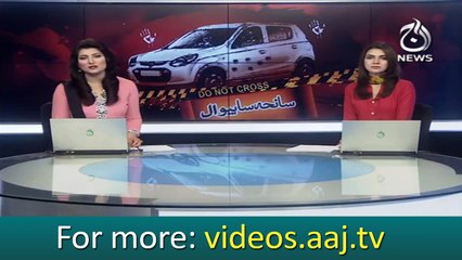 New JIT report on Sahiwal incident