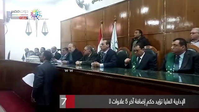 الإدارية العليا تؤيد حكم إضافة آخر 5 علاوات لأجر أصحاب المعاشات
