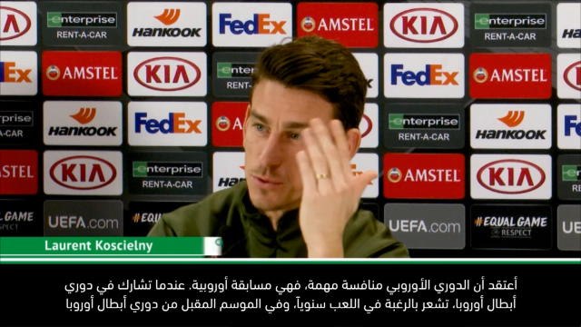 كرة قدم: دوري أبطال أوروبا- الدوري الأوروبي هو فرصة للتواجد في دوري أبطال أوروبا- كوسيلني