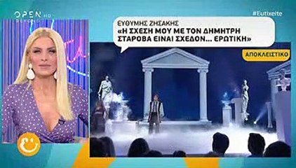 Ευθύμης Ζησάκης: «Τα θετικά σχόλια για εμένα είναι λίγο βαρετά»