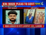 Indian prisoner Kirpal Singh dies under mysterious circumstances in Pakistan jail