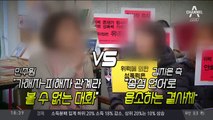 민주원 “둘은 연애 했다” vs 김지은 측 “2차 가해”