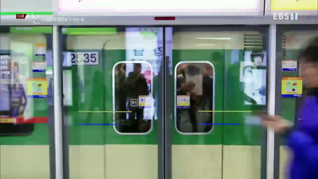 다큐 시선 - 내 딸에게 일어날 수 있는 일_#002