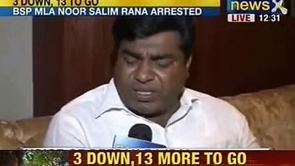 Muzaffarnagar Riots _ BSP MLA Noor Salim Rana arrested