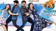 F2 Fun and Frustation Movie Latest Blockbaster Record l Tollywood Latest Movies l V Telugu