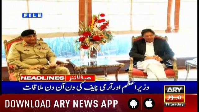 Headlines ARYNews 1600 21st February 2019