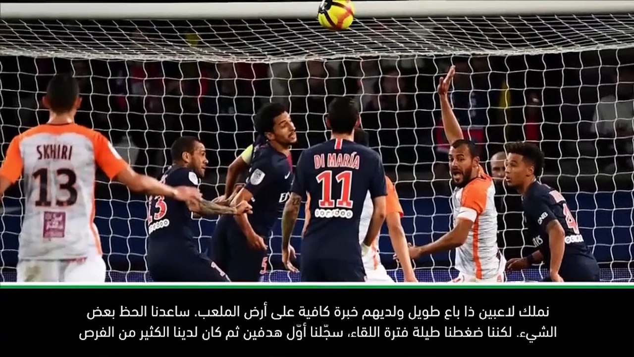 كرة قدم: الدوري الفرنسي: لم نكن في أفضل مستوى لنا- توخيل