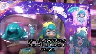 スター☆トゥインクルプリキュア　プリコーデドール　キュアミルキー【Star Twinkle PreCure】