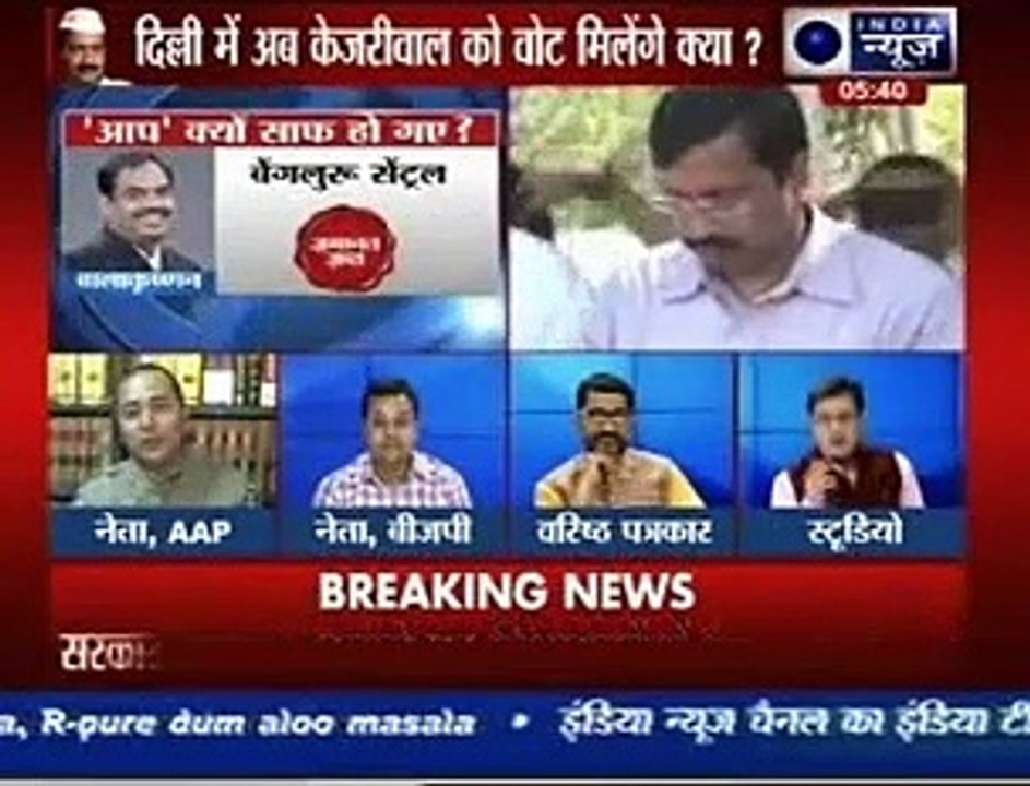 AAP candidates failed to shine in the Lok Sabha elections - Copy