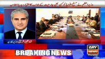 We took clear decisions on Pakistan's direction today: Shah Mehmood Qureshi