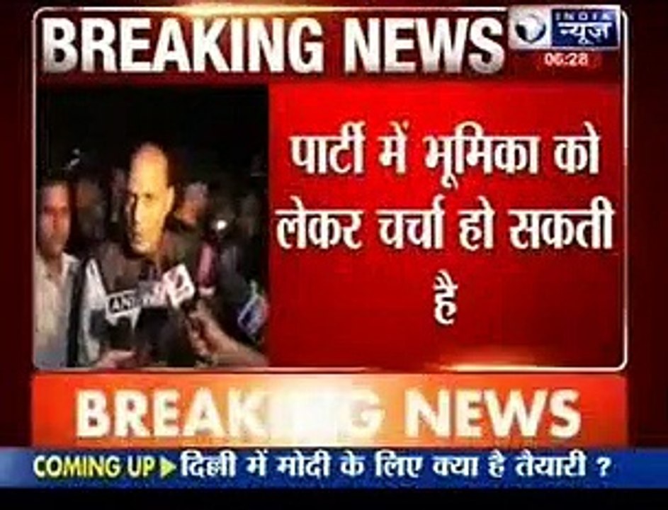 After Uma Bharti, Rajnath to meet Advani at his residence