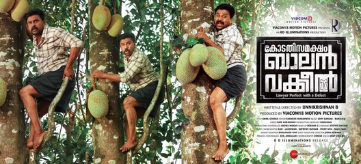 ബാലന്‍ വക്കീലില്‍ ദിലീപിന്റെ ജീവിതമോ?