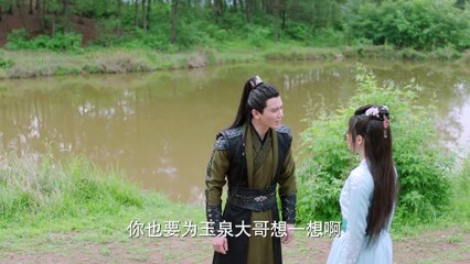 小女花不棄 44 | I Will Never Let You Go 44（林依晨、張彬彬、林柏宏等主演）