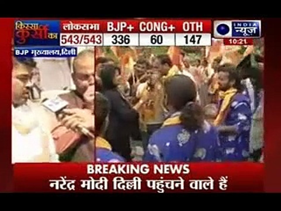 BJP prepares for celebrations