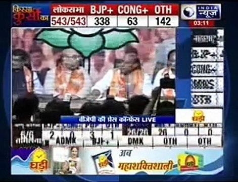 BJP president Rajnath Singh addresses press conference