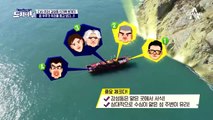 감성돔 사냥 START 長도연을 위한 박 프로의 특별 낚시 코디