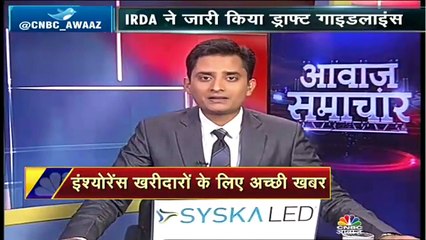 हेल्थ इंश्योरेंस के बदलेंगे नियम-कायदे