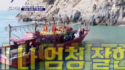 완장남 갓태곤 잡어의 신으로 등극?! 전갱이부터 고등어까지 (ㅎㅎ;;)