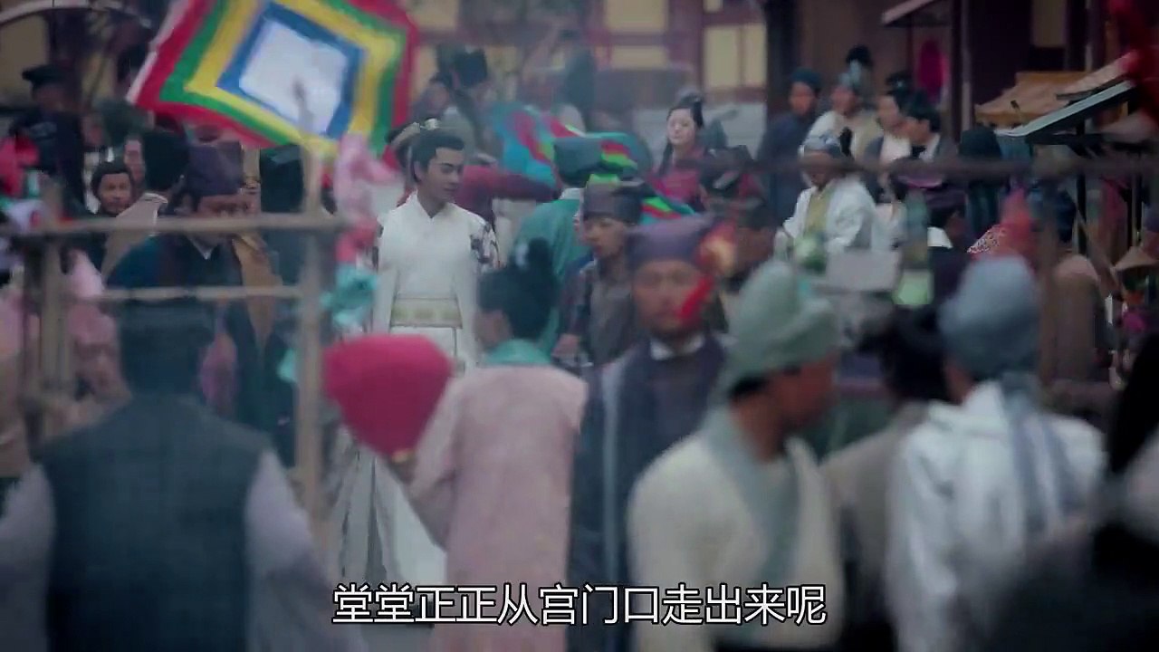 東宮 第16集