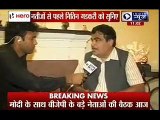 India News exclusive interview with Nitin Gadkari