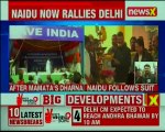 Delhi Rahul Gandhi is expected to meet Chandrababu Naidu in AP Bhavan