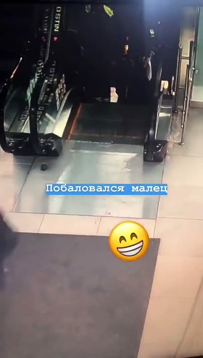 Il a eu la surprise de voir ses chaussures se faire manger par un escalator !