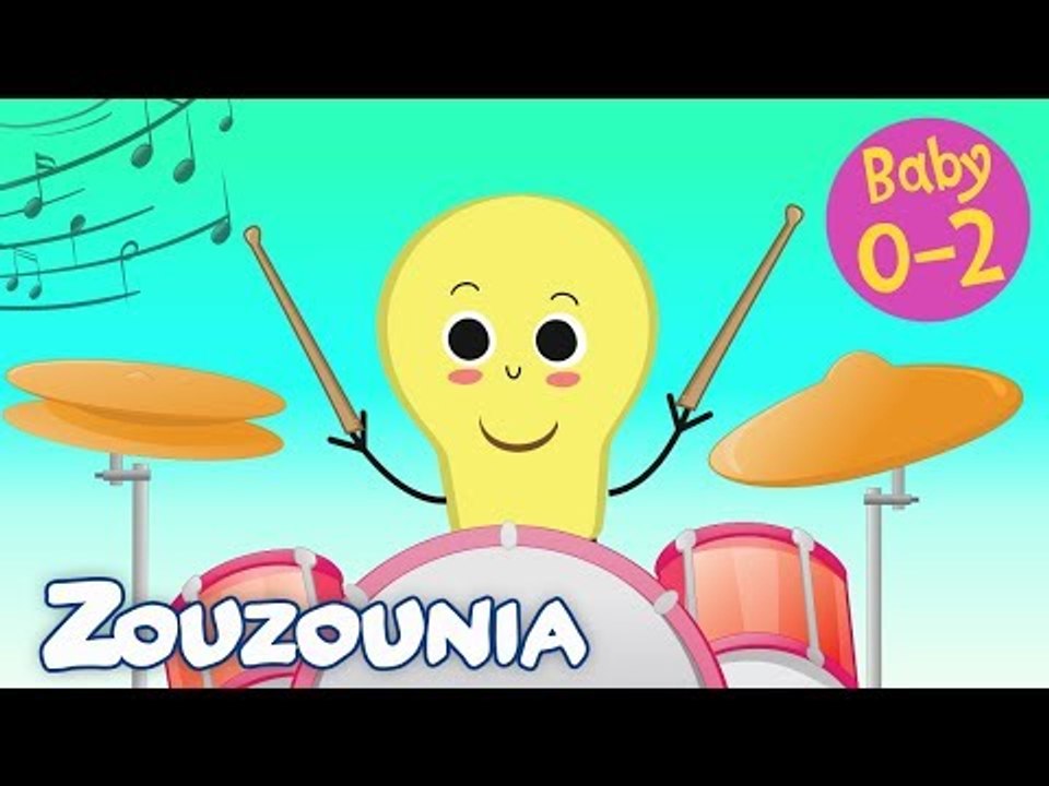 Zouzounia Baby | Ντο Ρε Μι Φα Σολ Λα Σι | Παιδικό Τραγούδι