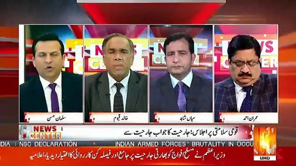 News Center – 21st February 2019