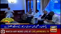 Headlines | ARYNews | 2000 | 21 February 2019