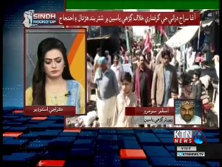 Sindh Round Up 05 PM  21st February 2019