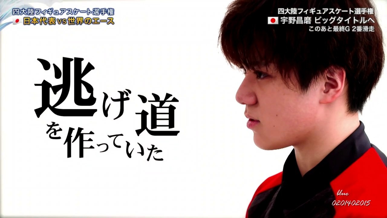 Shoma Uno Four Continents Championships 2019 SP+VTR  宇野昌磨