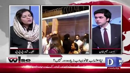 Sawal Se Aagey - 21st February 2019