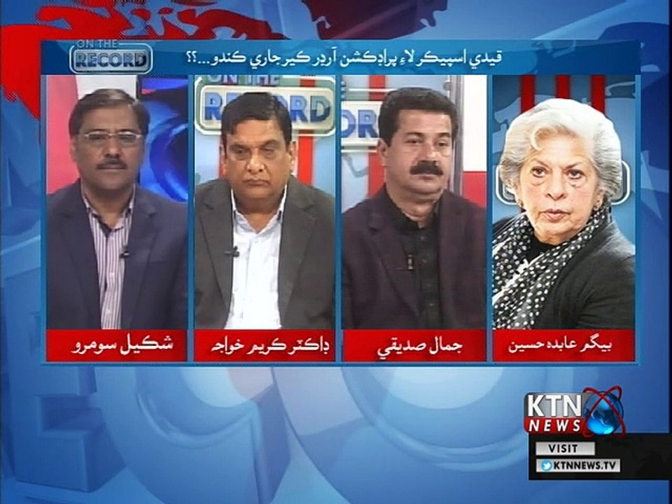 On The Record 21st-February-2019